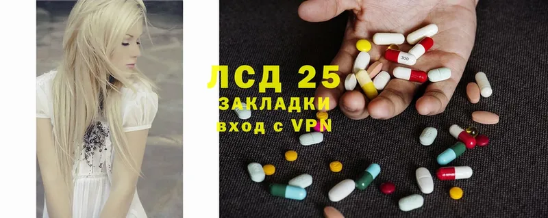 ЛСД экстази ecstasy  где найти   Кизилюрт 