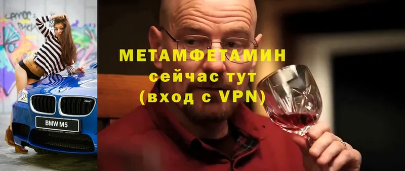 где купить наркоту  Кизилюрт  МЕТАМФЕТАМИН Methamphetamine 